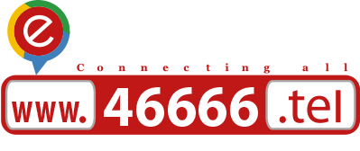 eHotline